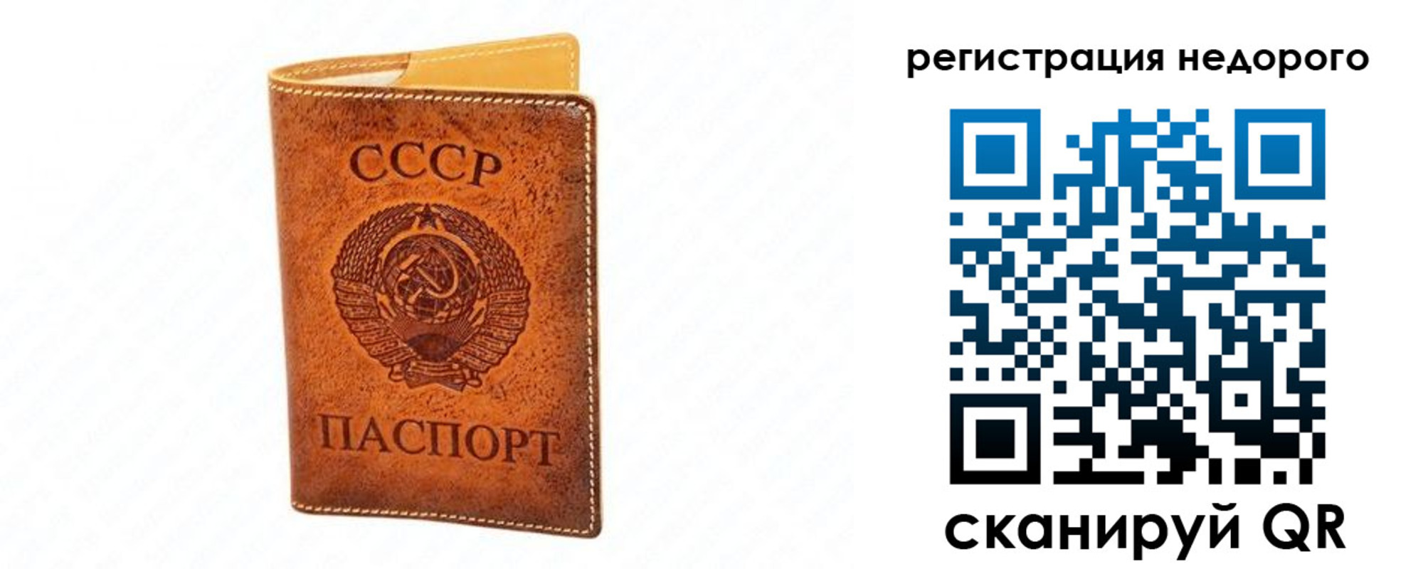временная регистрация собственник в Кукморе