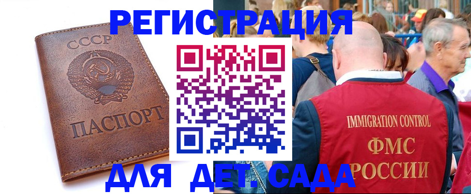 прописка в квартире в Кукморе