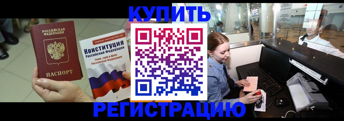 регистрация для дет. сада в Кукморе