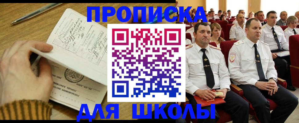 временная регистрация в квартире в Кукморе