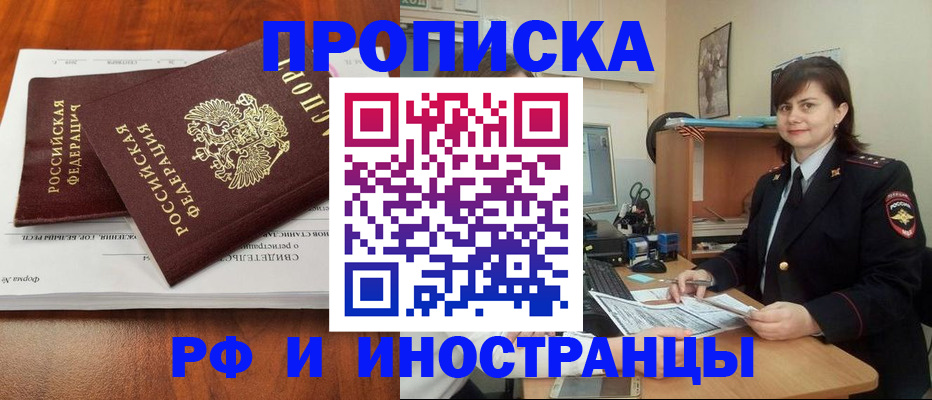 прописка регистрация в Кукморе